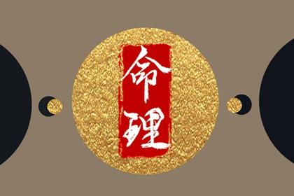 择吉老黄历 择吉日历 结婚择吉日
