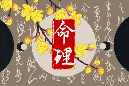 择吉黄历 黄历择吉 结婚择吉日