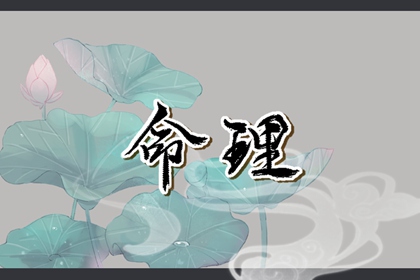 日历_农历日历_择吉日历
