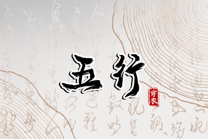 民间老黄历_2025年黄历查询_今天黄历是什么日子