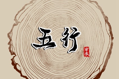 择吉黄历每日宜忌_日历2025年黄历_老黄历查询2025年