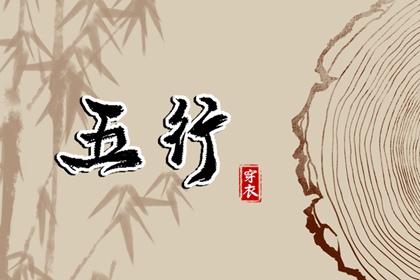择吉老黄历 择吉黄历每日宜忌 开业择吉日
