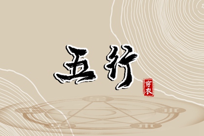 择吉老黄历皇历,搬家择吉日,开业择吉日